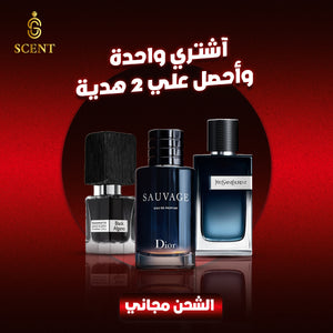 ديور سوفاج + ysl + بلاك أفغانو