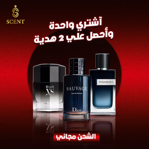 ديور سوفاج + بلاك أكس اس + YSL