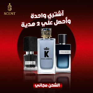 دولسي كينج + بلاك أفغانو + YSL