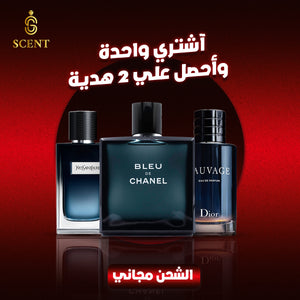 ديور سوفاج + بلو دي شانيل + YSL